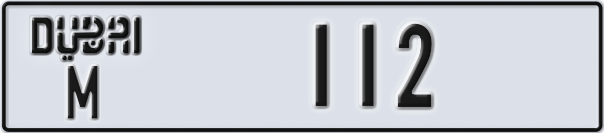 dubai License Plate Number 191 Code M
