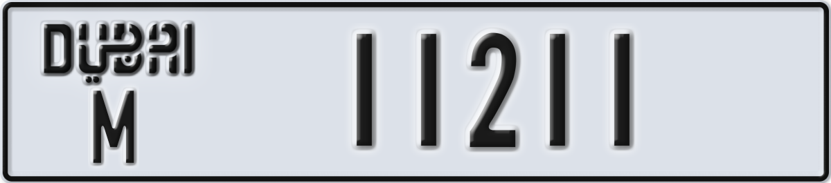 dubai License Plate Number 11211 Code M