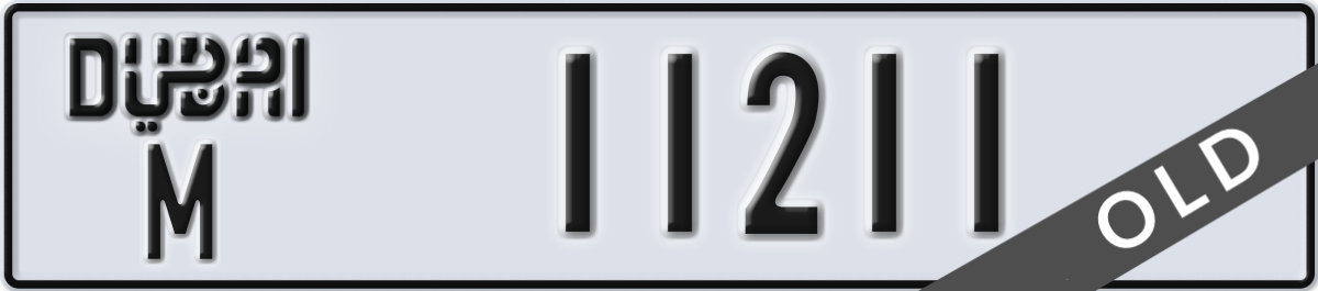 dubai License Plate Number 11211 Code M