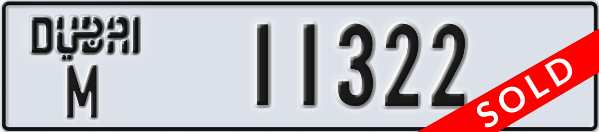 dubai License Plate Number 11322 Code M