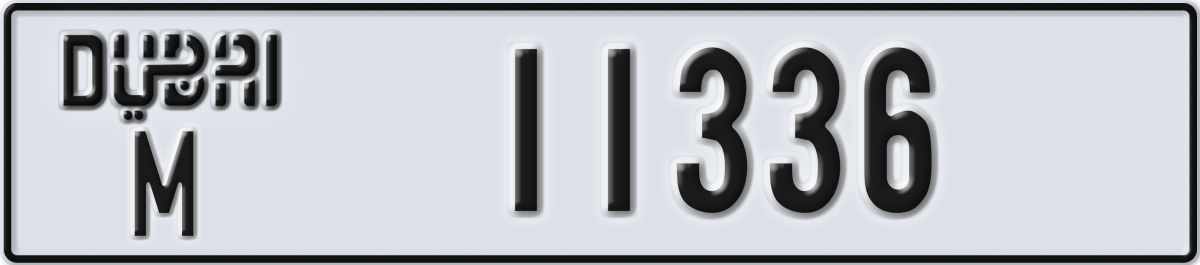 dubai License Plate Number 11336 Code M