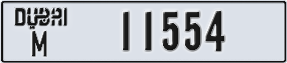 dubai License Plate Number 11554 Code M