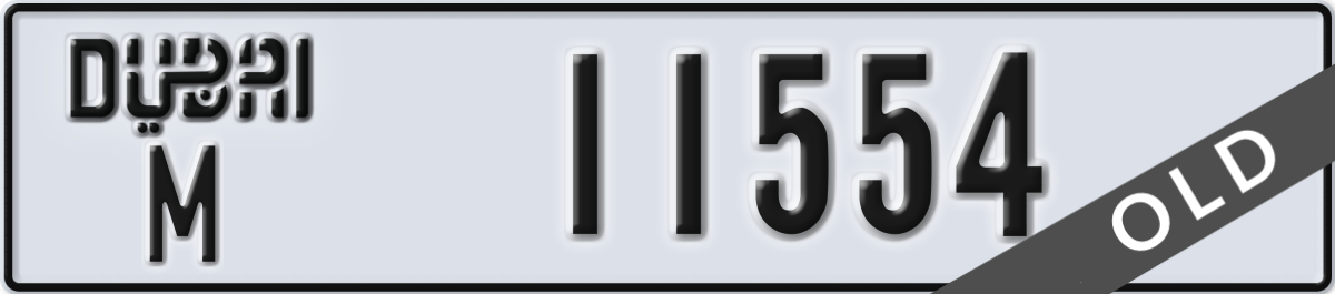 dubai License Plate Number 11554 Code M