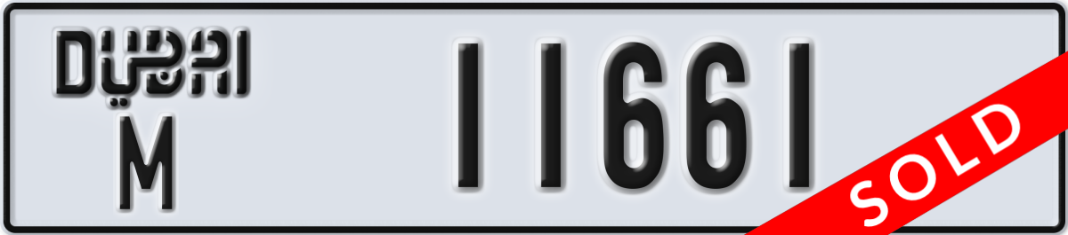 dubai License Plate Number 11661 Code M
