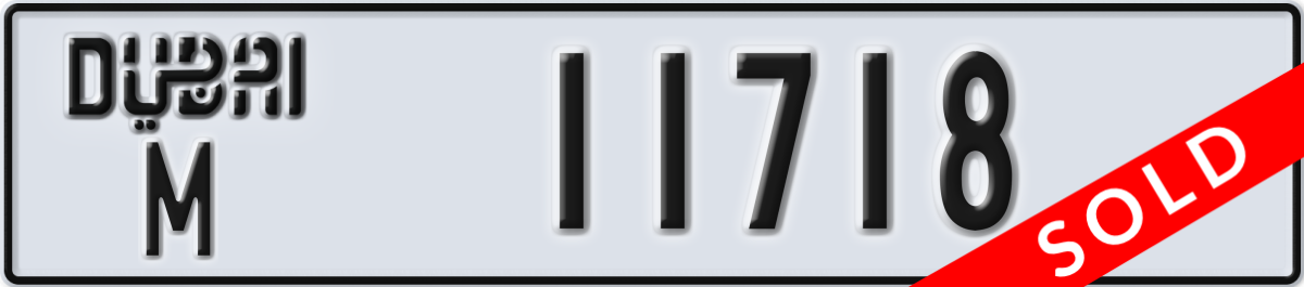 dubai License Plate Number 11718 Code M