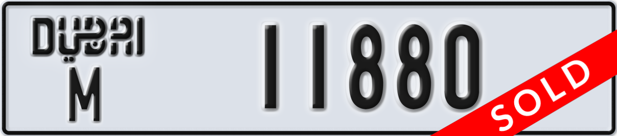 dubai License Plate Number 11880 Code M