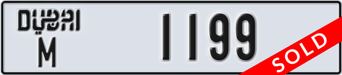 dubai License Plate Number 1199 Code M