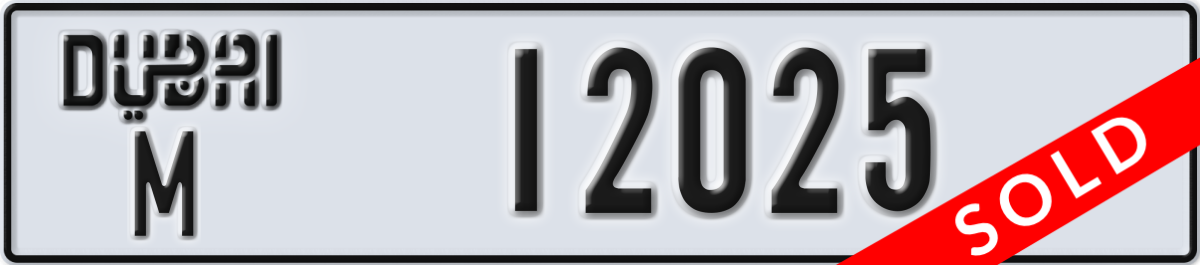dubai License Plate Number 12025 Code M