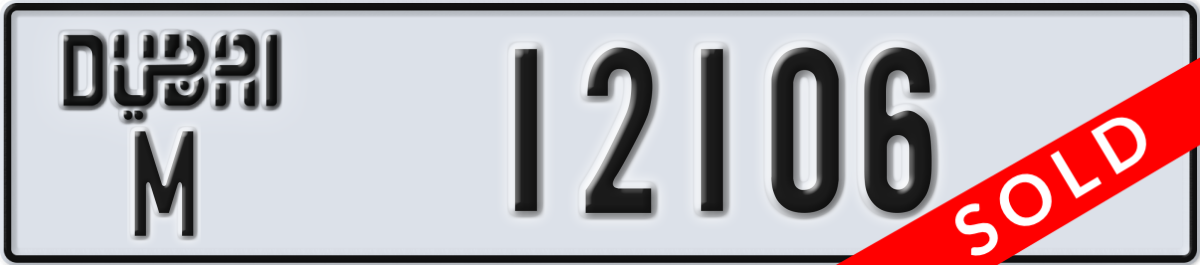 dubai License Plate Number 12106 Code M
