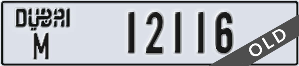 dubai License Plate Number 12116 Code M