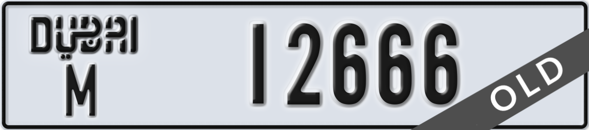 dubai License Plate Number 12666 Code M