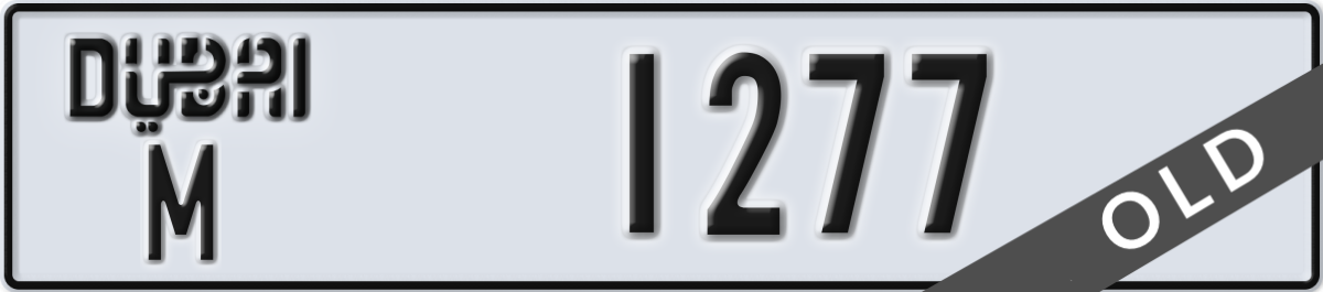 dubai License Plate Number 1277 Code M