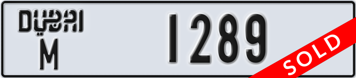 dubai License Plate Number 1289 Code M