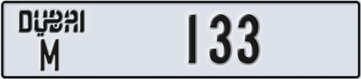 dubai License Plate Number 133 Code M