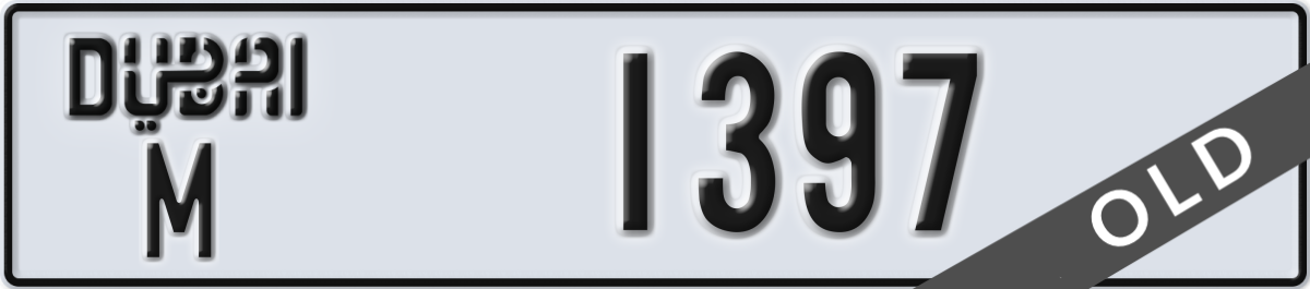 dubai License Plate Number 1397 Code M