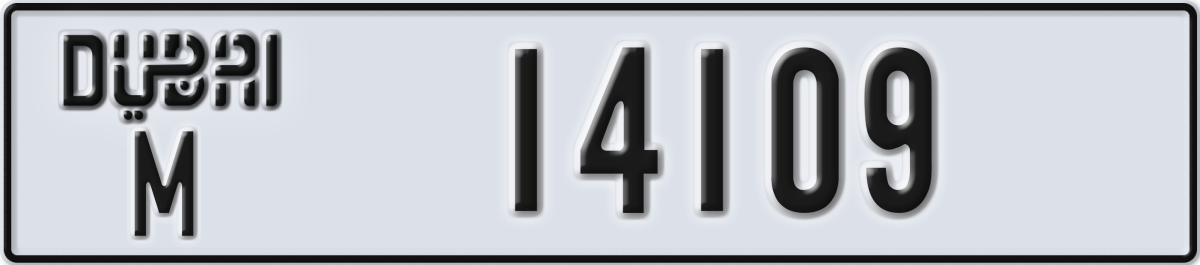 dubai License Plate Number 14109 Code M