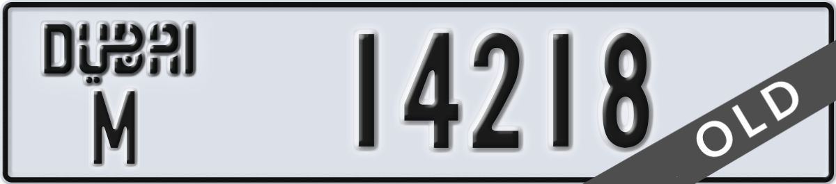 dubai License Plate Number 14218 Code M