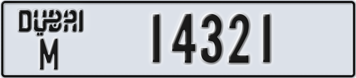 dubai License Plate Number 14321 Code M