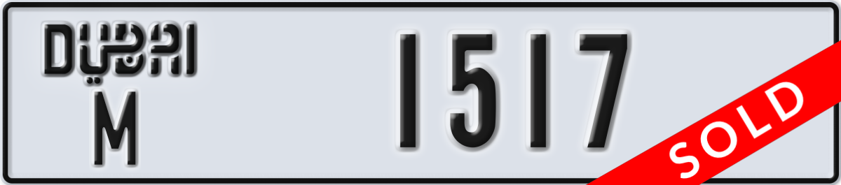 dubai License Plate Number 1517 Code M