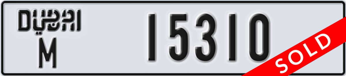 dubai License Plate Number 15310 Code M