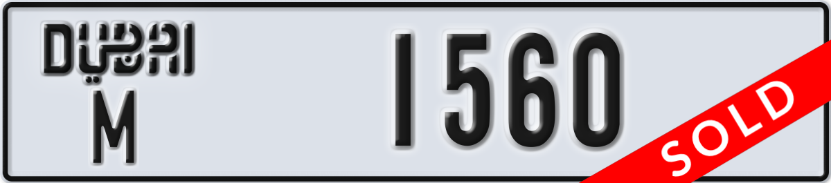 dubai License Plate Number 1560 Code M