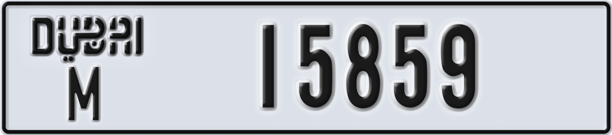 dubai License Plate Number 15859 Code M