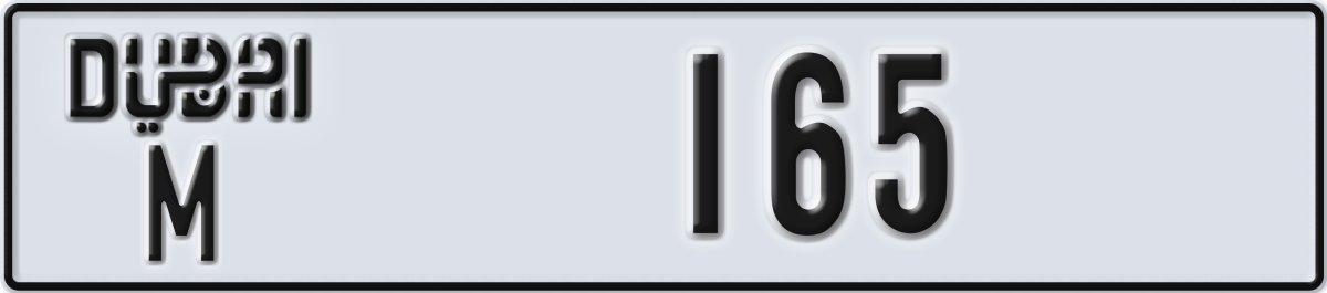 dubai License Plate Number 165 Code M