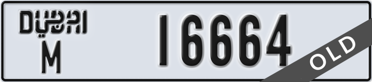 dubai License Plate Number 16664 Code M
