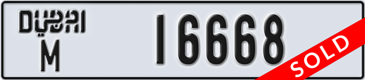 dubai License Plate Number 16668 Code M