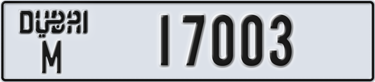 dubai License Plate Number 17003 Code M
