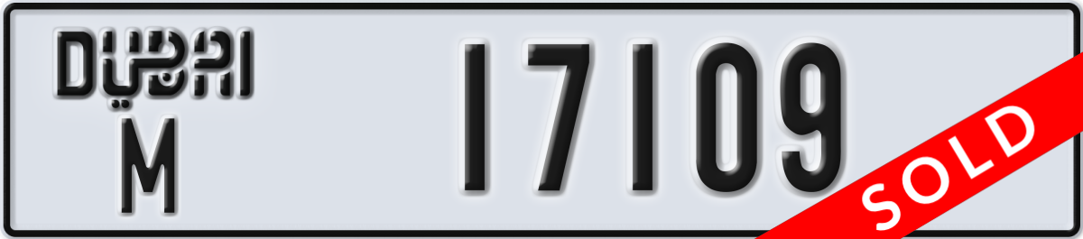 dubai License Plate Number 17109 Code M