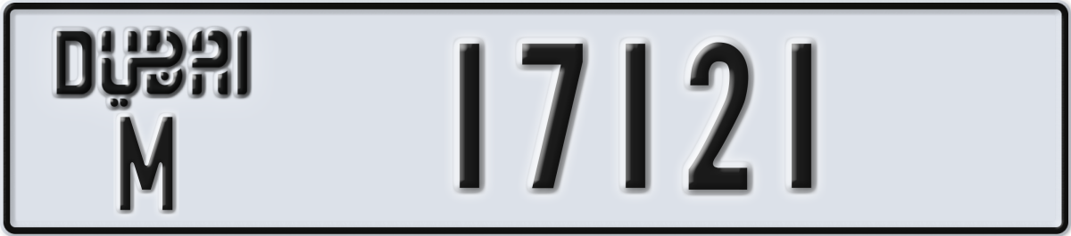 dubai License Plate Number 17121 Code M