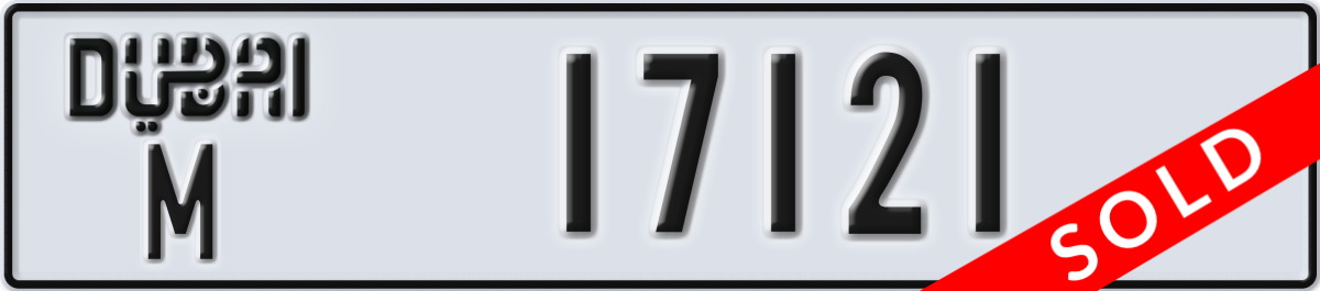 dubai License Plate Number 17121 Code M