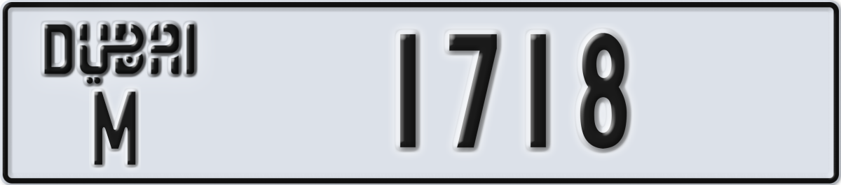 dubai License Plate Number 1718 Code M