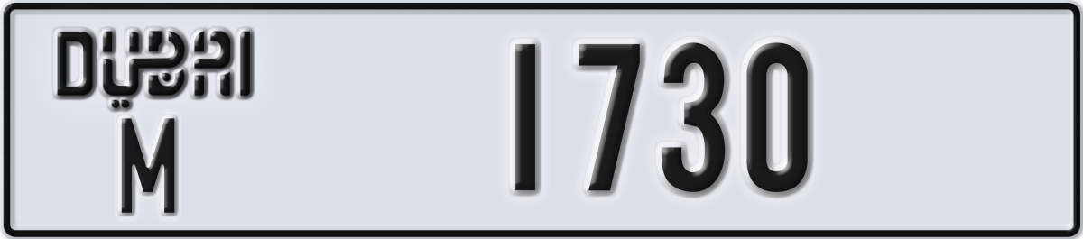 dubai License Plate Number 1730 Code M