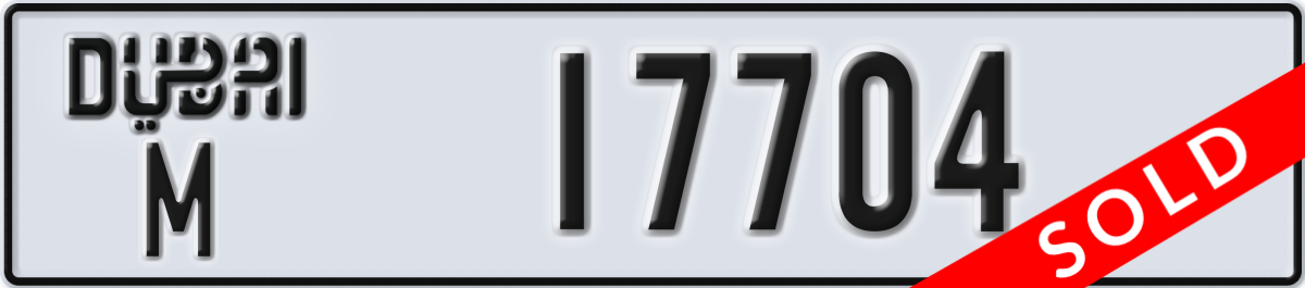 dubai License Plate Number 17704 Code M