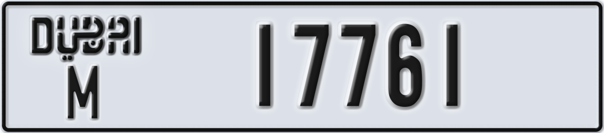 dubai License Plate Number 17761 Code M