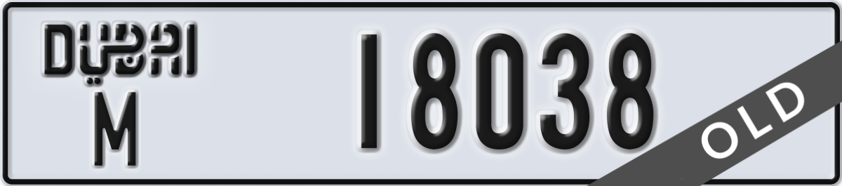dubai License Plate Number 18038 Code M