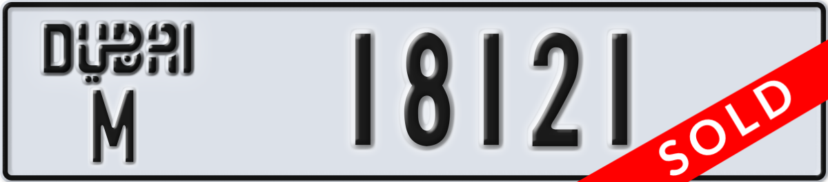 dubai License Plate Number 18121 Code M