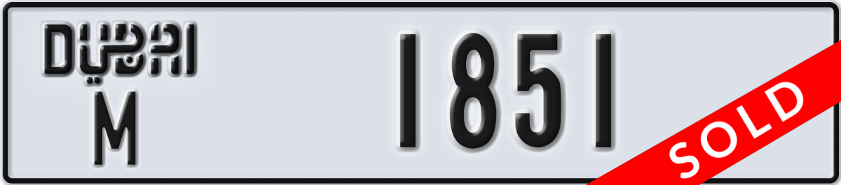 dubai License Plate Number 1851 Code M