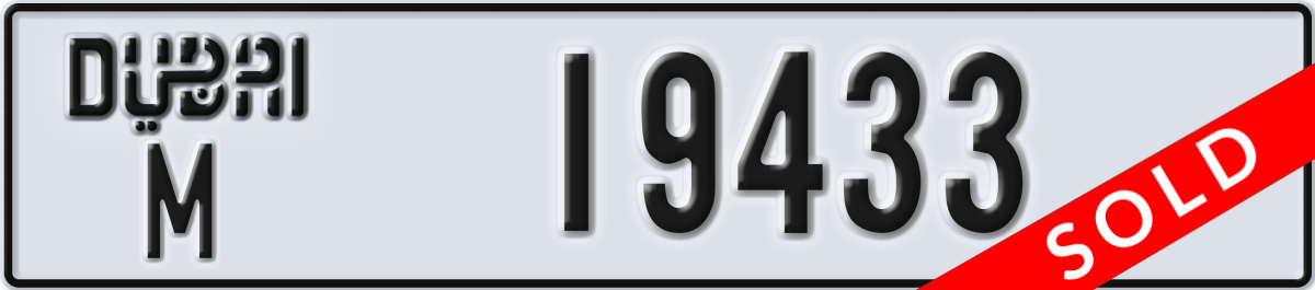 dubai License Plate Number 19433 Code M