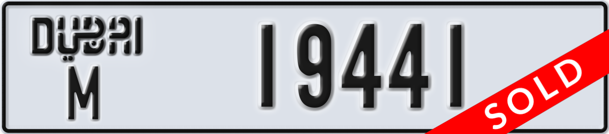 dubai License Plate Number 19441 Code M