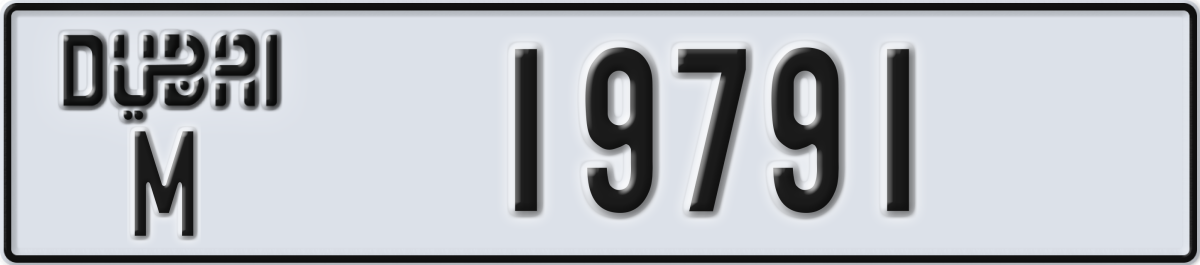 dubai License Plate Number 19791 Code M