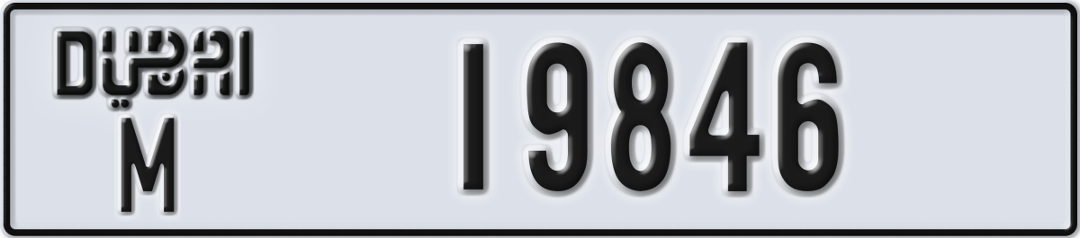 dubai License Plate Number 19846 Code M