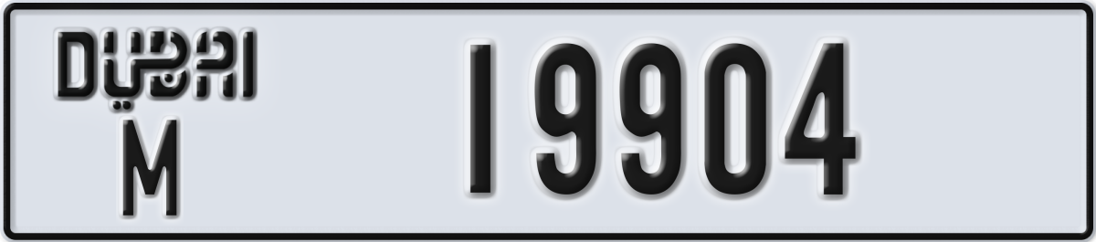 dubai License Plate Number 19904 Code M