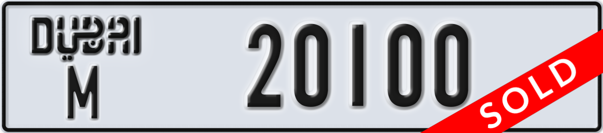 dubai License Plate Number 20100 Code M