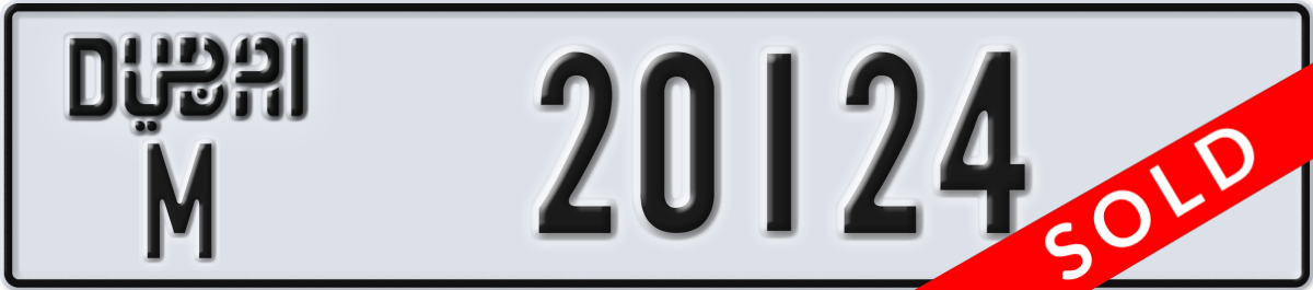dubai License Plate Number 20124 Code M