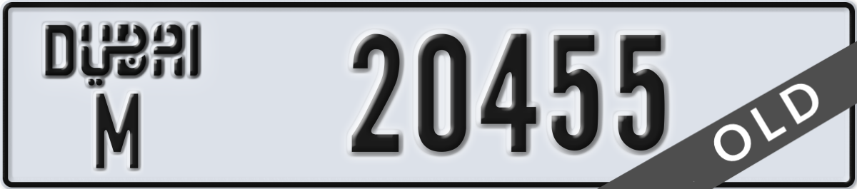 dubai License Plate Number 20455 Code M