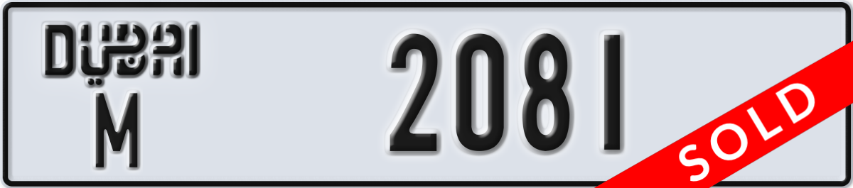 dubai License Plate Number 2081 Code M