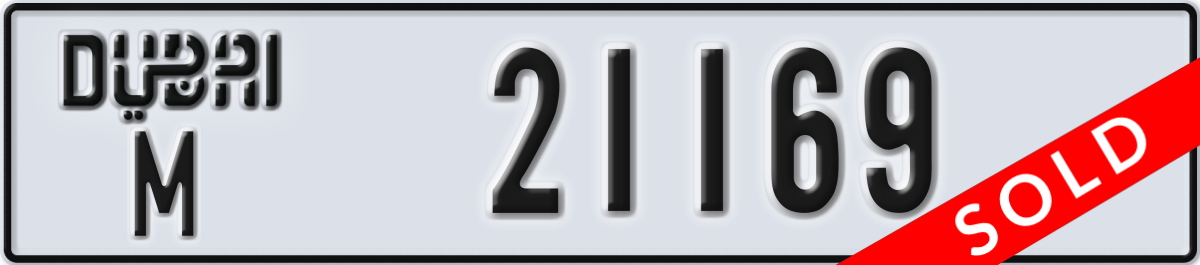 dubai License Plate Number 21169 Code M